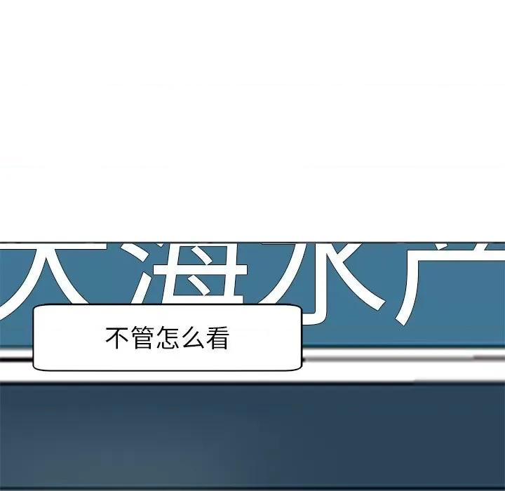 现成老爸 上门老爸-12 上门老爸 第67页