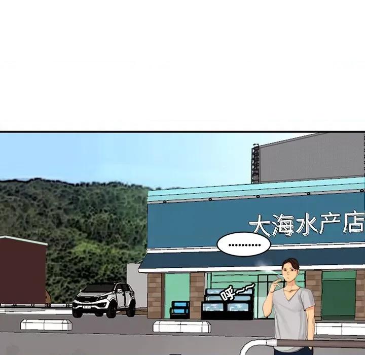 现成老爸 上门老爸-12 上门老爸 第71页