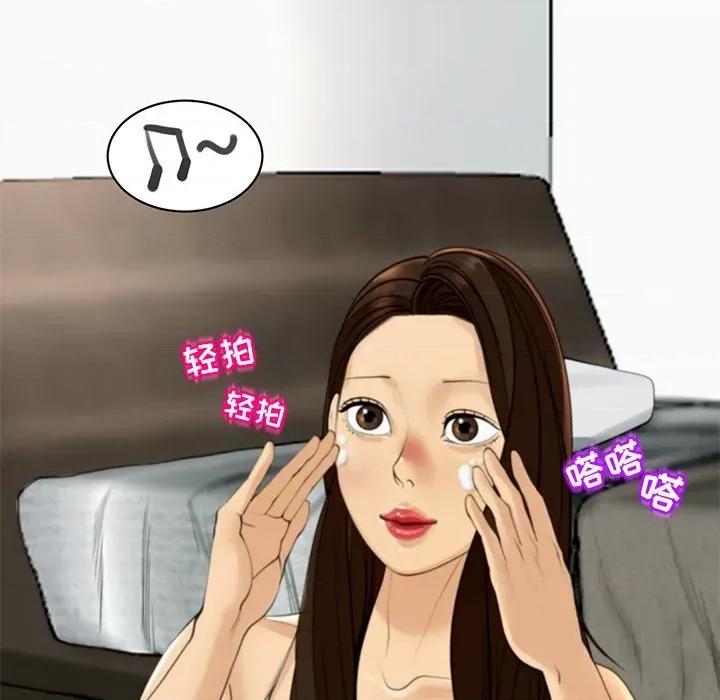 现成老爸 上门老爸-12 上门老爸 第78页