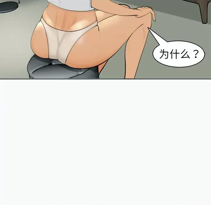 现成老爸 上门老爸-12 上门老爸 第88页