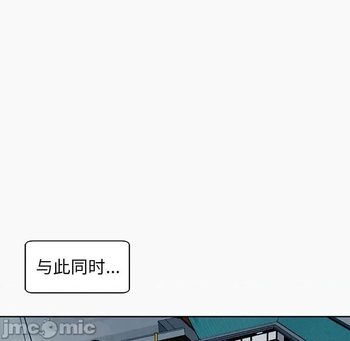 现成老爸 上门老爸-12 上门老爸 第105页