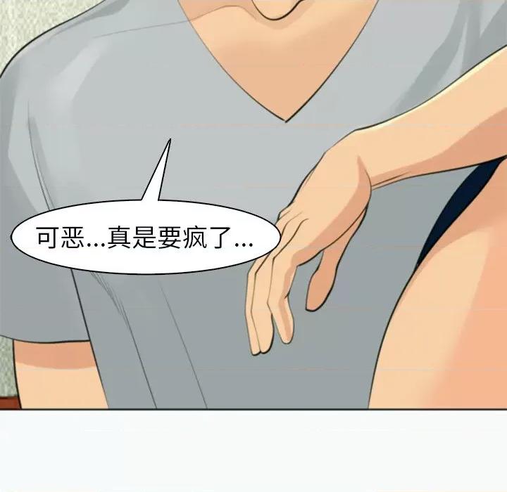 现成老爸 上门老爸-12 上门老爸 第124页