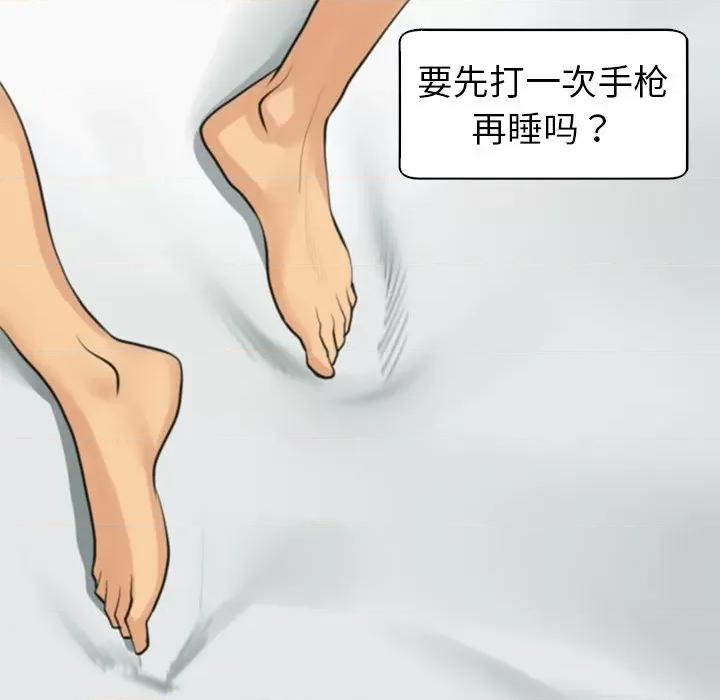 现成老爸 上门老爸-12 上门老爸 第128页