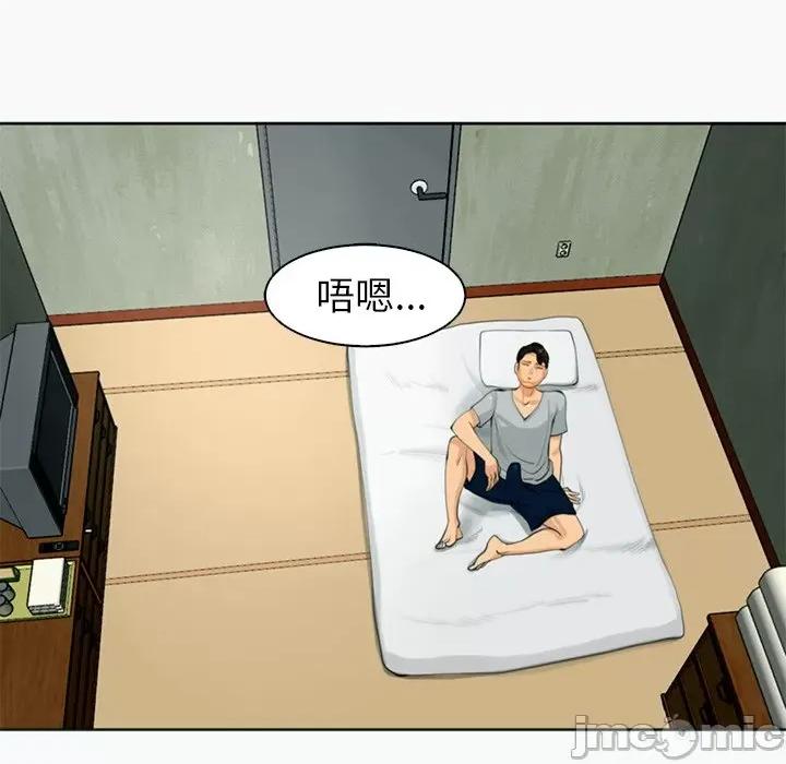 现成老爸 上门老爸-12 上门老爸 第130页