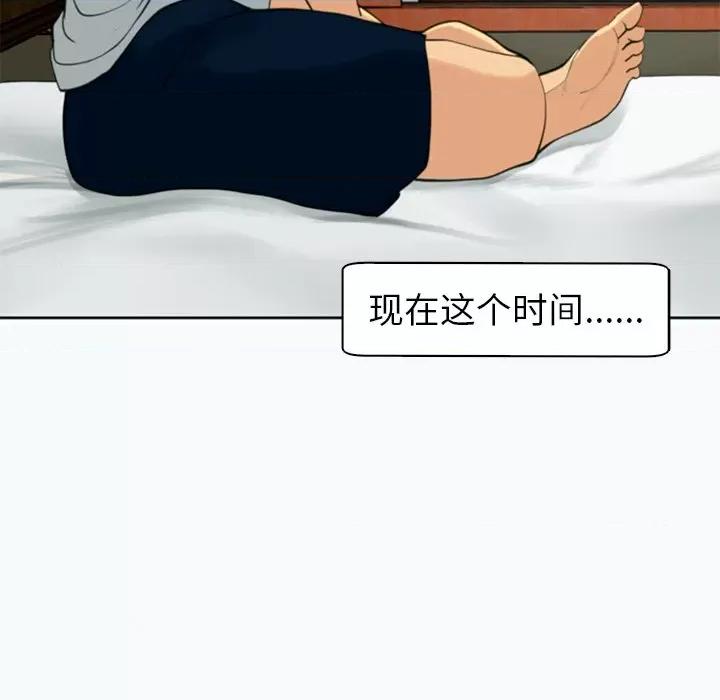 现成老爸 上门老爸-12 上门老爸 第134页