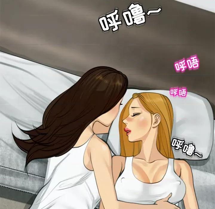 现成老爸 上门老爸-12 上门老爸 第139页