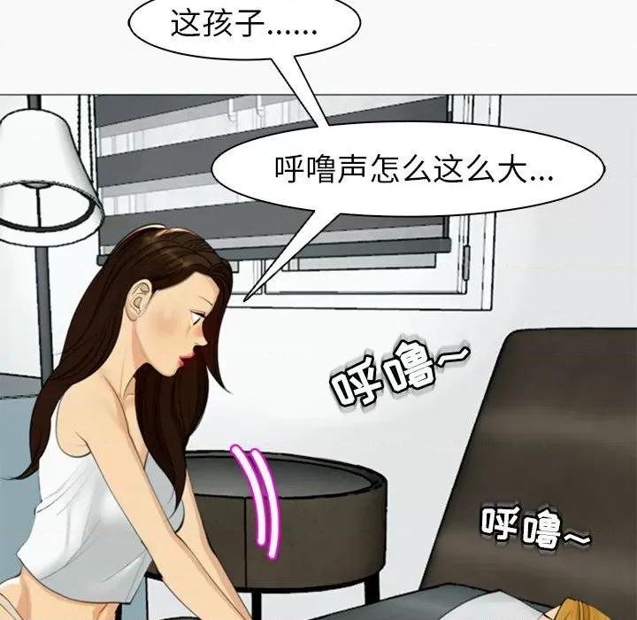 现成老爸 上门老爸-12 上门老爸 第146页