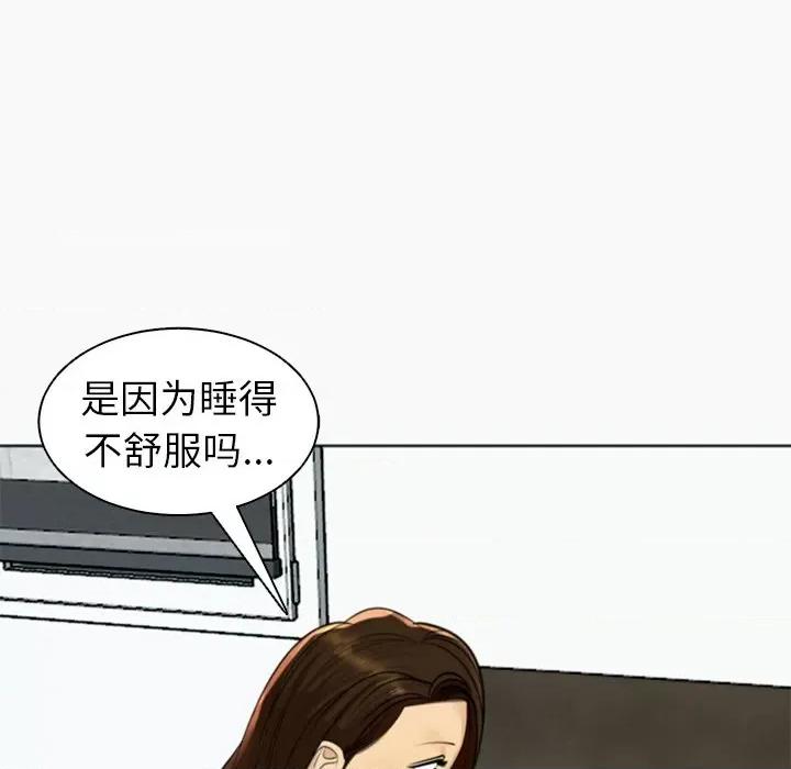 现成老爸 上门老爸-12 上门老爸 第149页