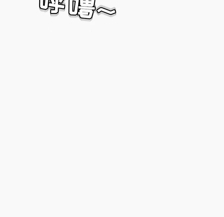 现成老爸 上门老爸-12 上门老爸 第154页
