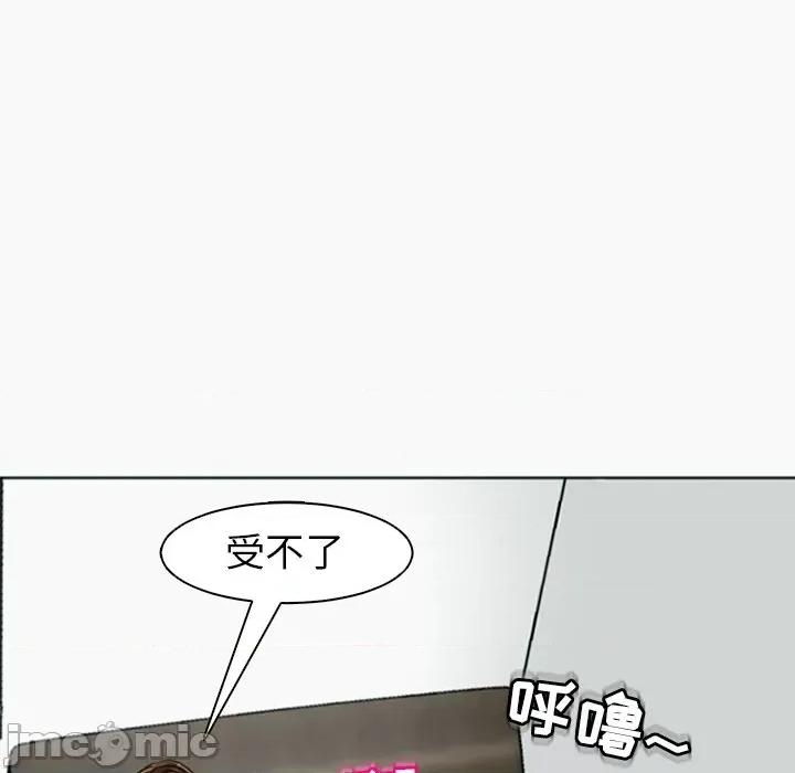 现成老爸 上门老爸-12 上门老爸 第155页
