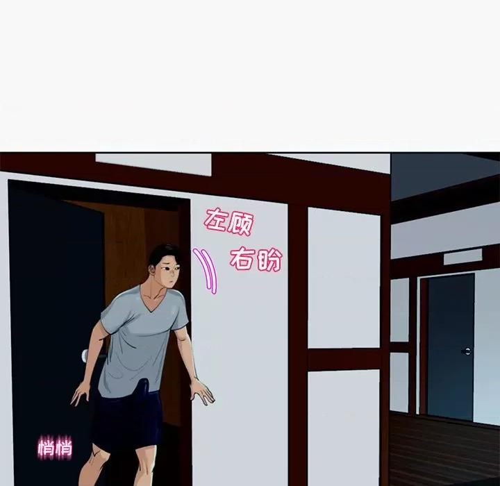 现成老爸 上门老爸-12 上门老爸 第171页