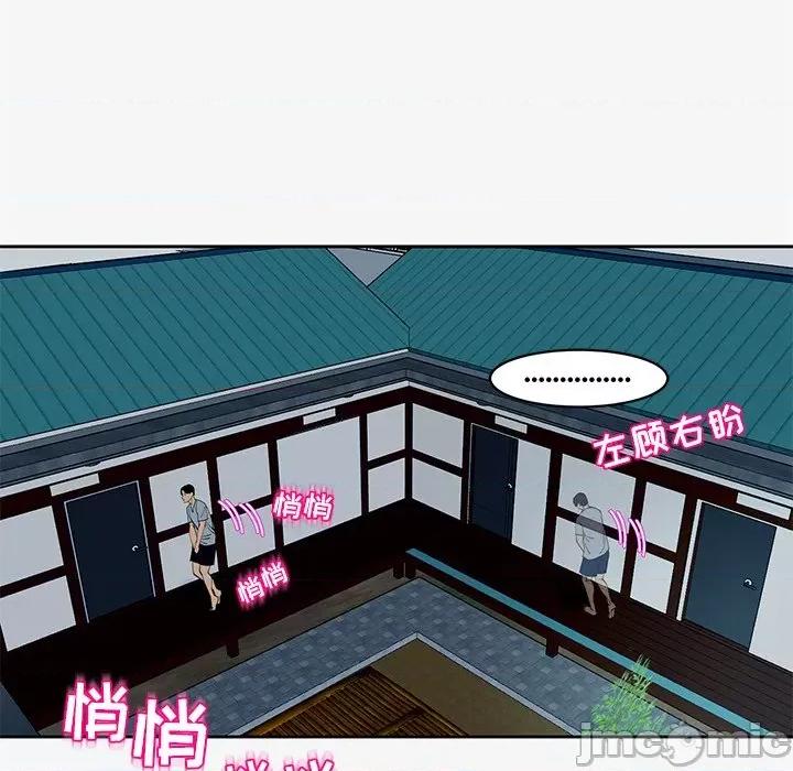 现成老爸 上门老爸-12 上门老爸 第175页