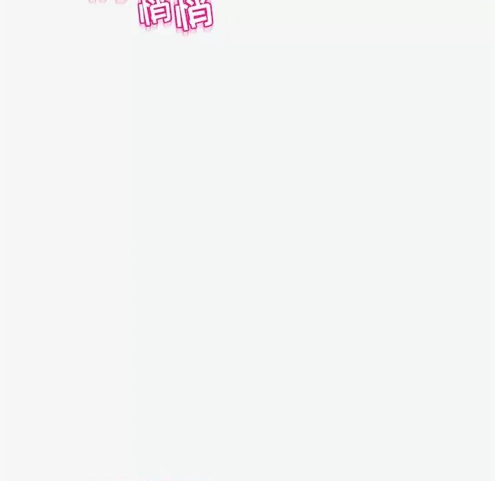 现成老爸 上门老爸-12 上门老爸 第176页