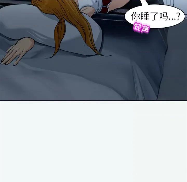 现成老爸 上门老爸-12 上门老爸 第179页