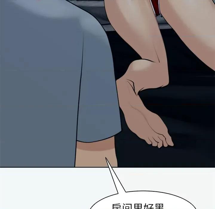 现成老爸 上门老爸-12 上门老爸 第182页