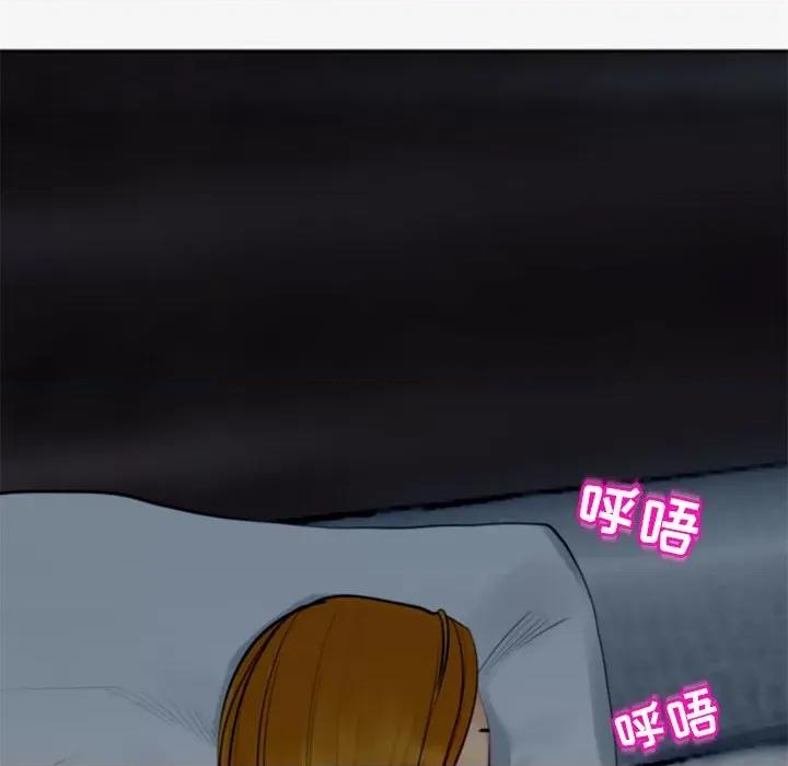 现成老爸 上门老爸-12 上门老爸 第188页