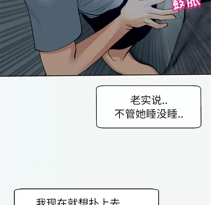 现成老爸 上门老爸-12 上门老爸 第194页