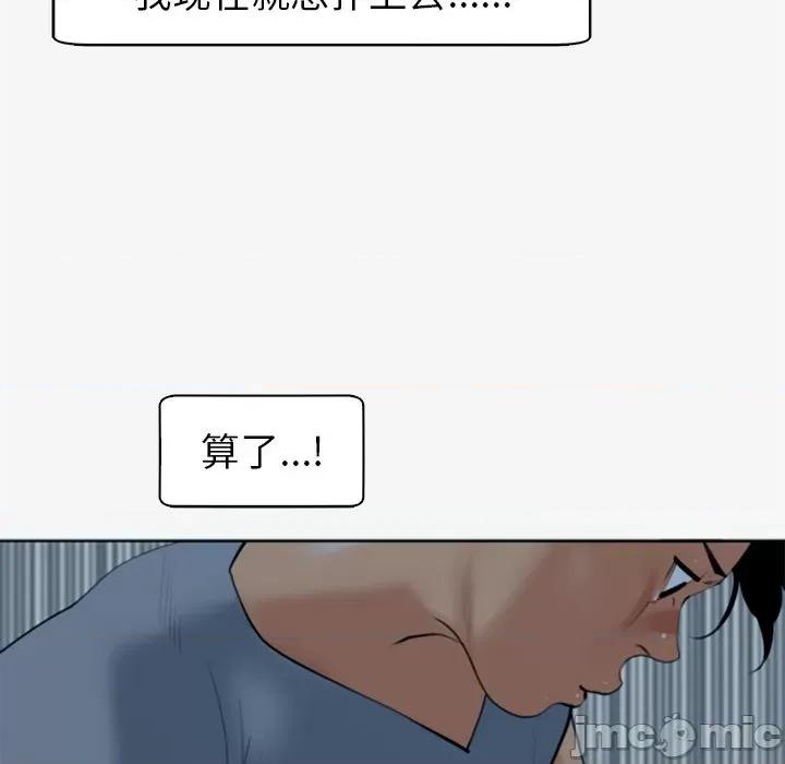 现成老爸 上门老爸-12 上门老爸 第195页