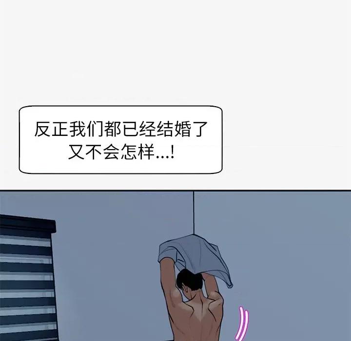 现成老爸 上门老爸-12 上门老爸 第198页