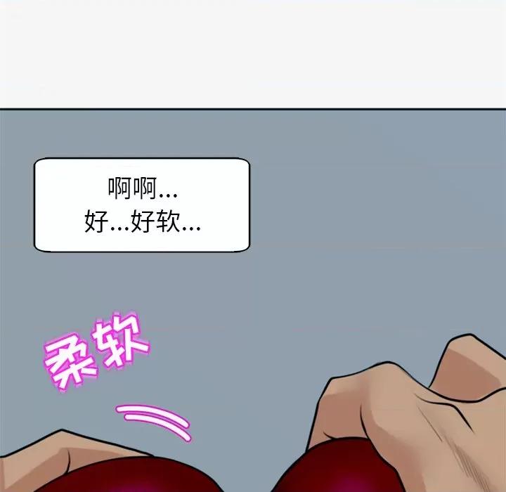 现成老爸 上门老爸-12 上门老爸 第209页