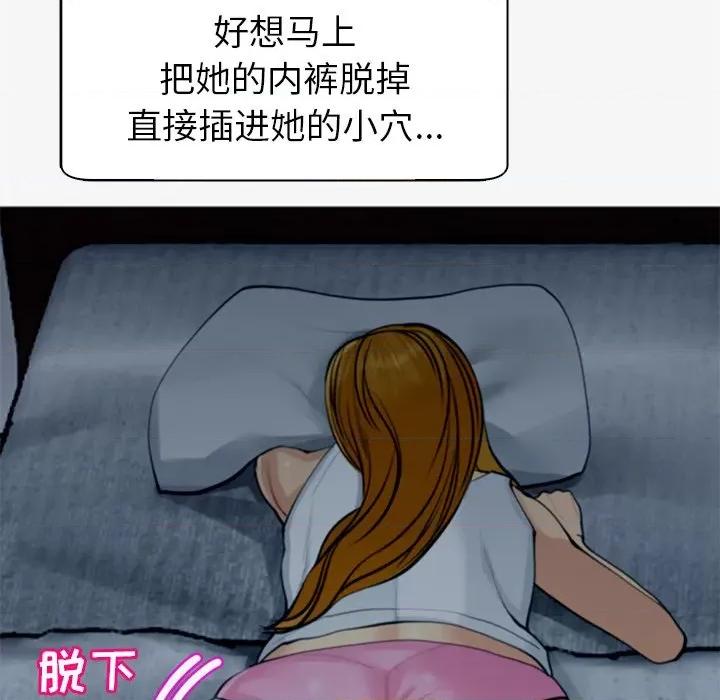 现成老爸 上门老爸-12 上门老爸 第214页