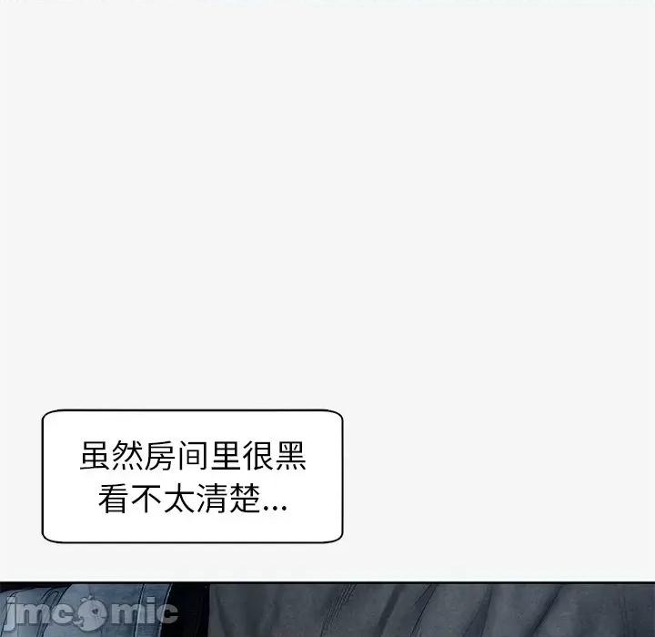 现成老爸 上门老爸-12 上门老爸 第220页