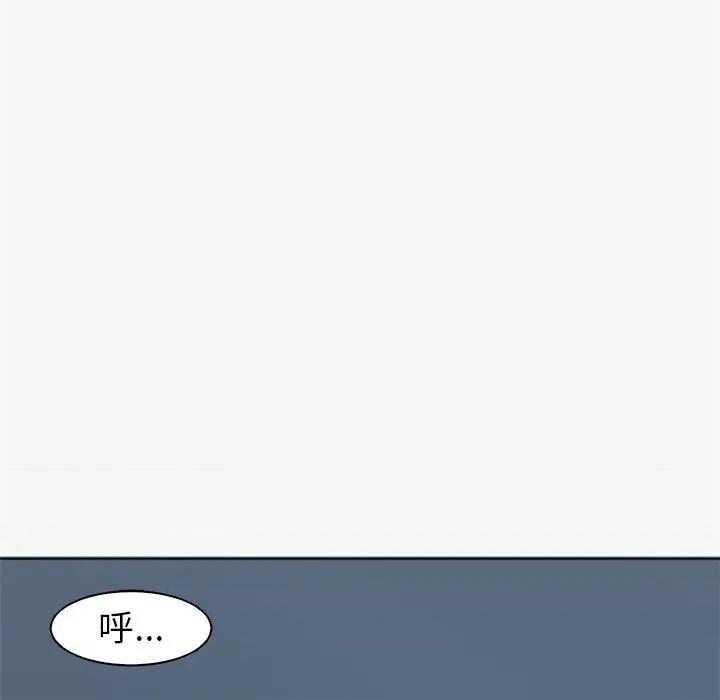 现成老爸 上门老爸-12 上门老爸 第223页