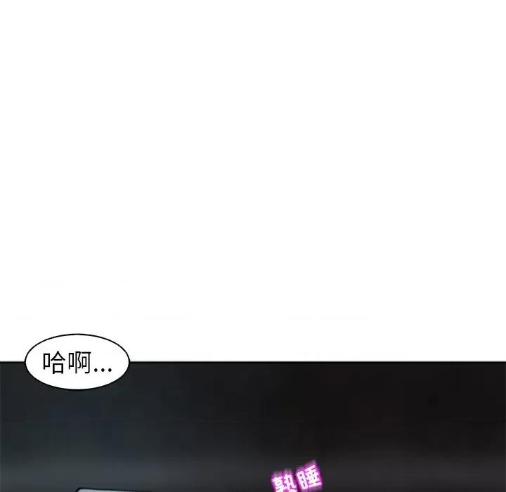 现成老爸 上门老爸-12 上门老爸 第227页