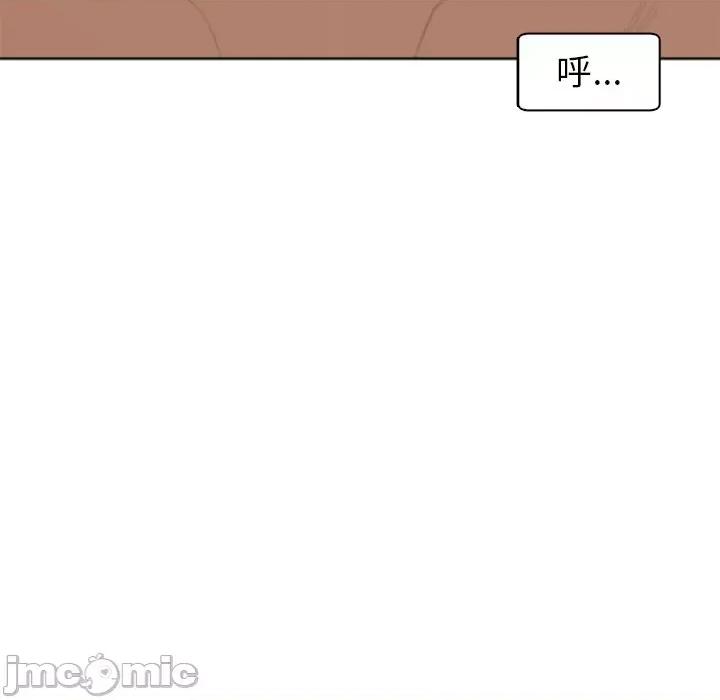 现成老爸 上门老爸-12 上门老爸 第230页