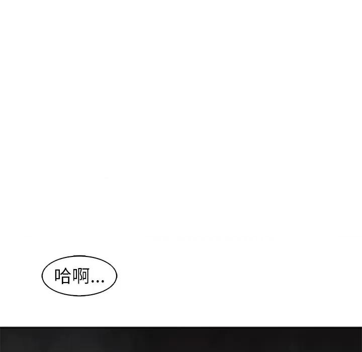 现成老爸 上门老爸-12 上门老爸 第231页