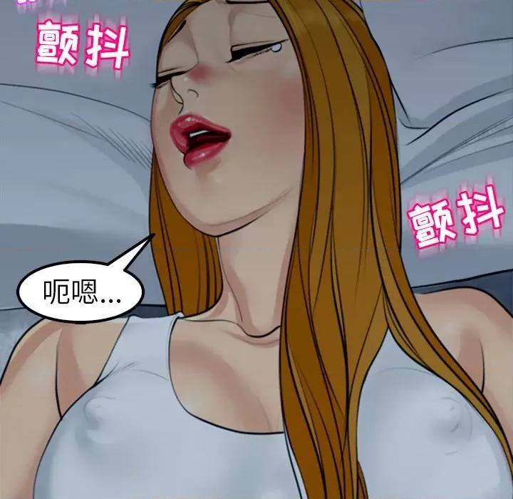 现成老爸 上门老爸-12 上门老爸 第241页