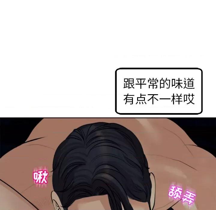 现成老爸 上门老爸-12 上门老爸 第244页