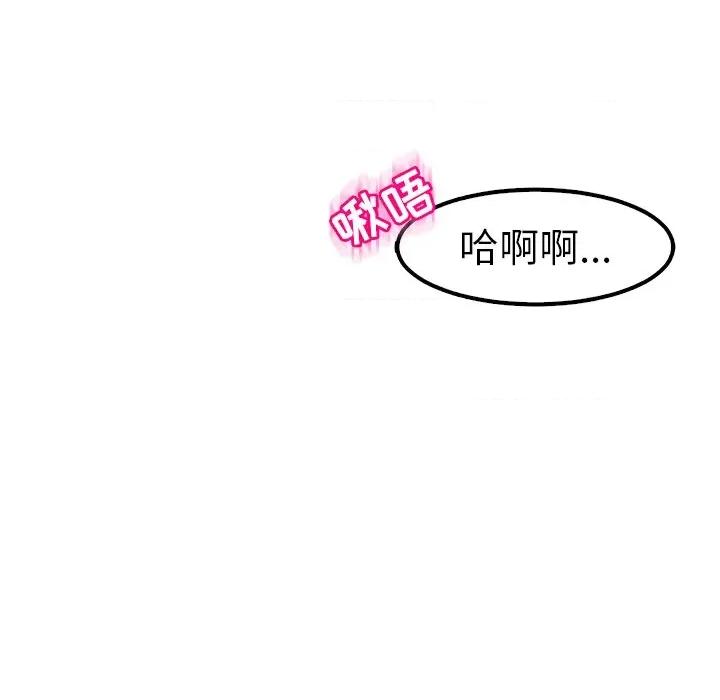 现成老爸 上门老爸-12 上门老爸 第246页