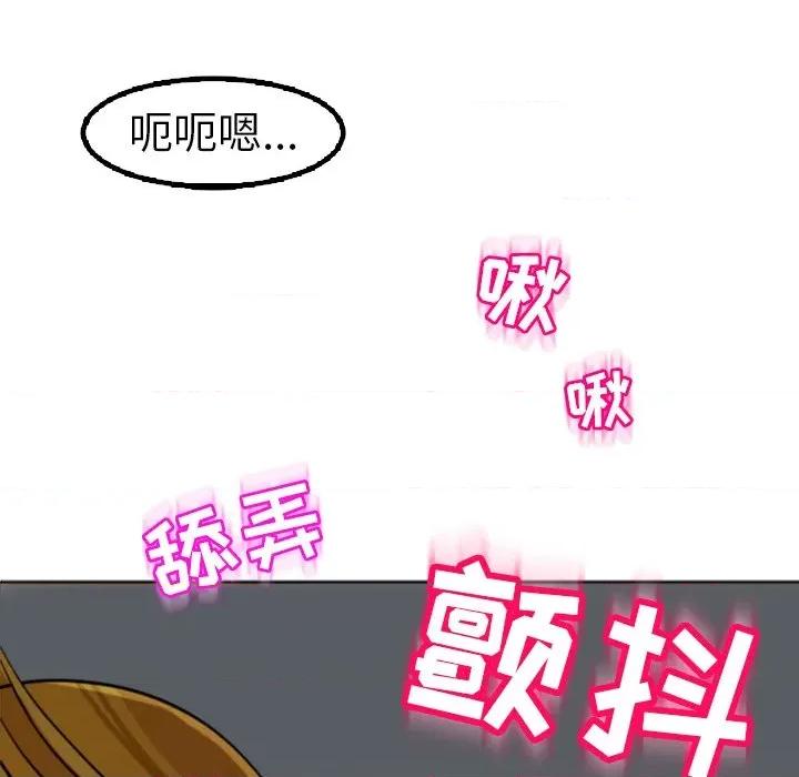 现成老爸 上门老爸-12 上门老爸 第247页