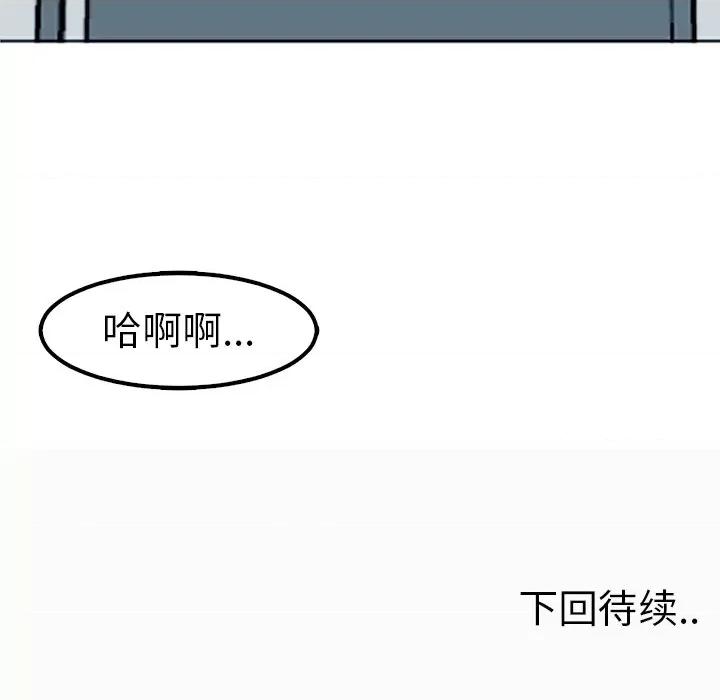 现成老爸 上门老爸-12 上门老爸 第252页