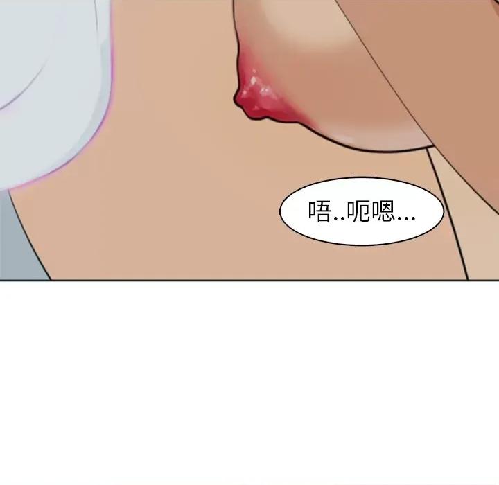 现成老爸 上门老爸-第 14 话 上门老爸 第9页