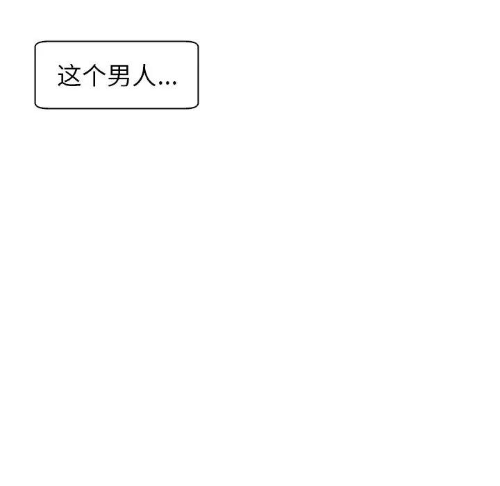 现成老爸 上门老爸-第 14 话 上门老爸 第11页