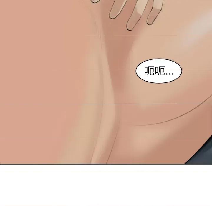 现成老爸 上门老爸-第 14 话 上门老爸 第18页