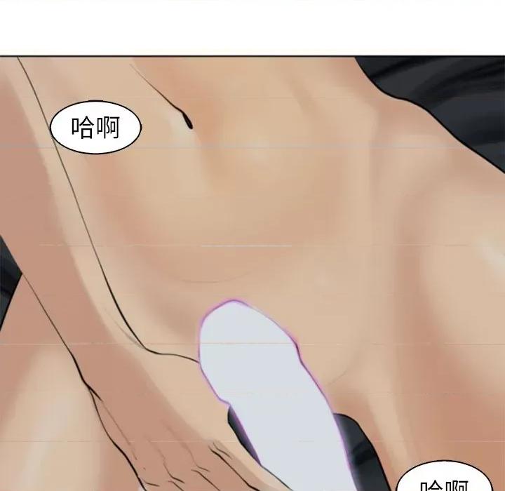 现成老爸 上门老爸-第 14 话 上门老爸 第23页