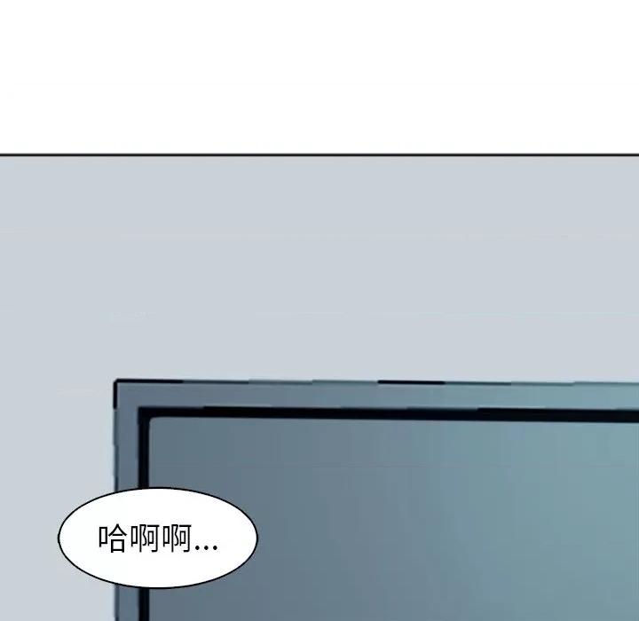 现成老爸 上门老爸-第 14 话 上门老爸 第26页