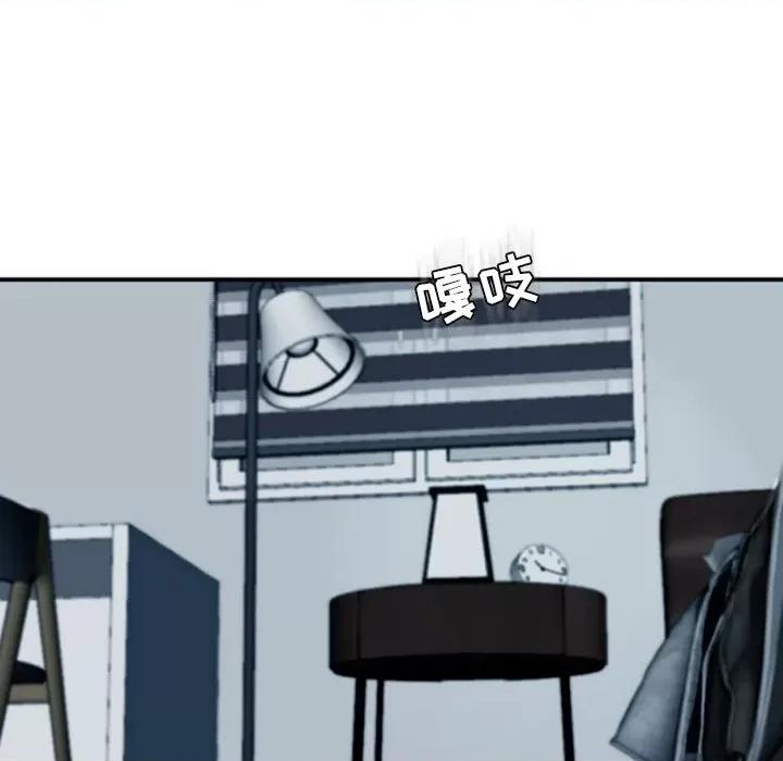 现成老爸 上门老爸-第 14 话 上门老爸 第33页
