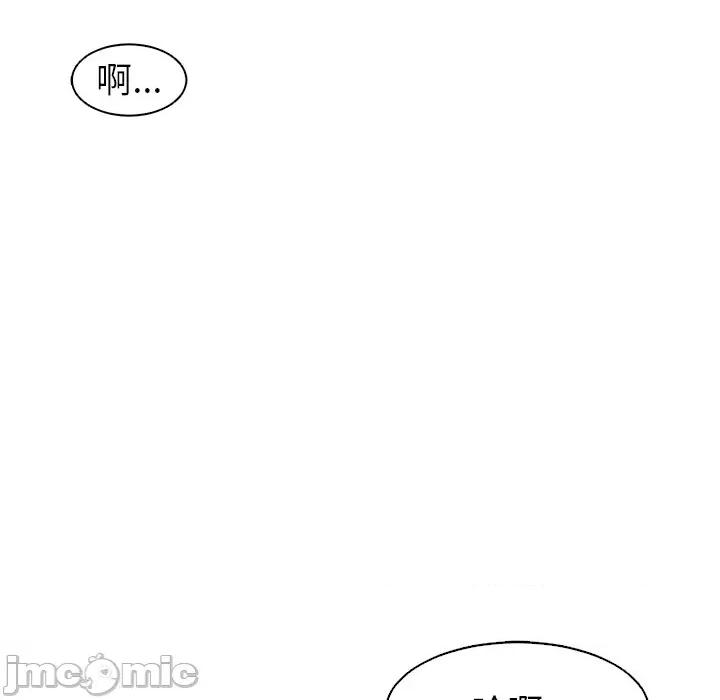 现成老爸 上门老爸-第 14 话 上门老爸 第35页