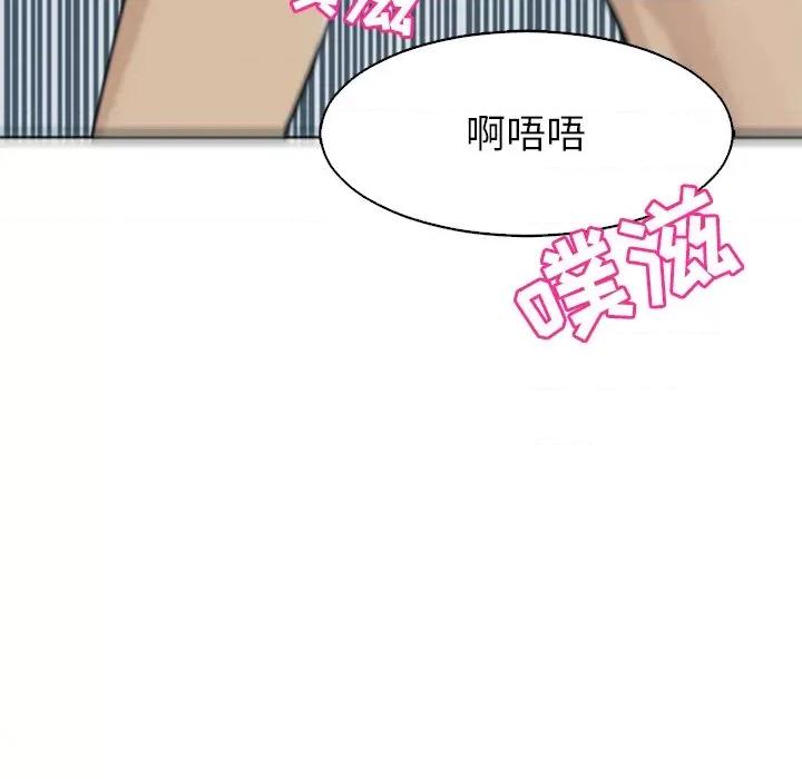 现成老爸 上门老爸-第 14 话 上门老爸 第39页