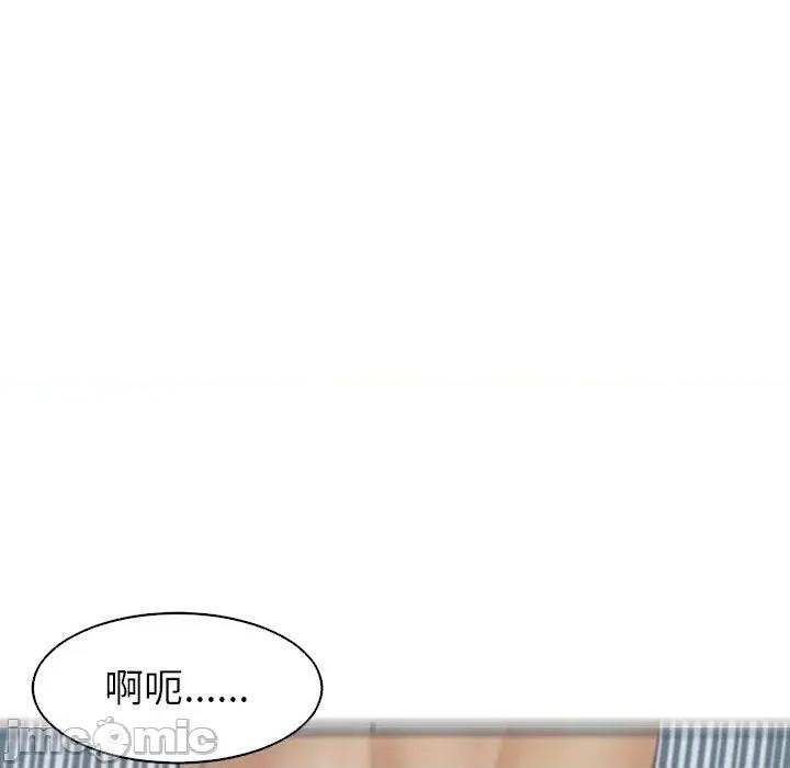 现成老爸 上门老爸-第 14 话 上门老爸 第40页