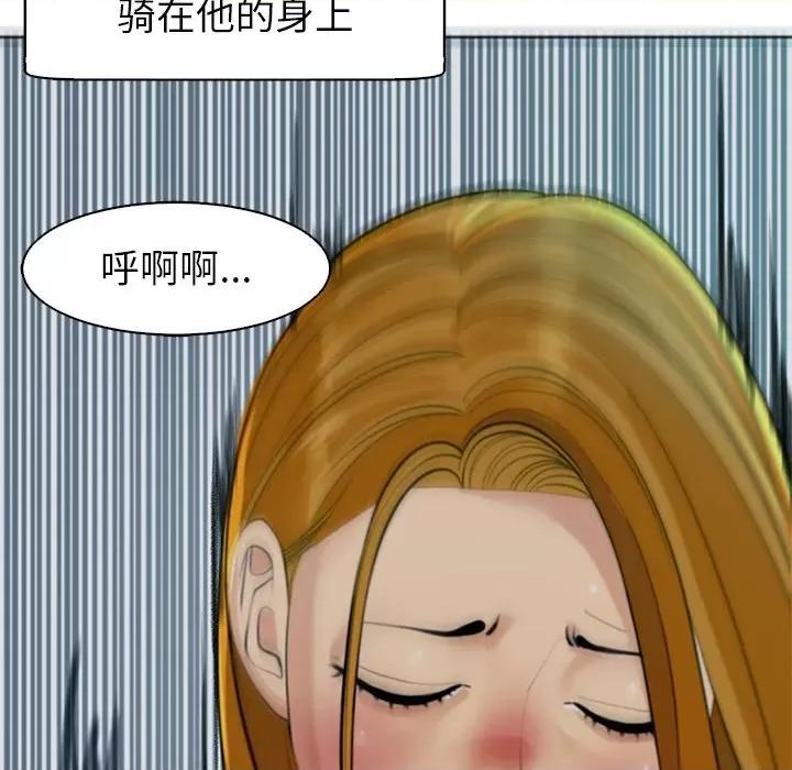 现成老爸 上门老爸-第 14 话 上门老爸 第49页