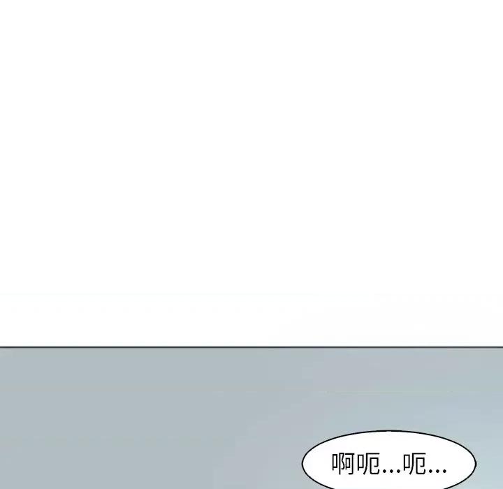 现成老爸 上门老爸-第 14 话 上门老爸 第57页