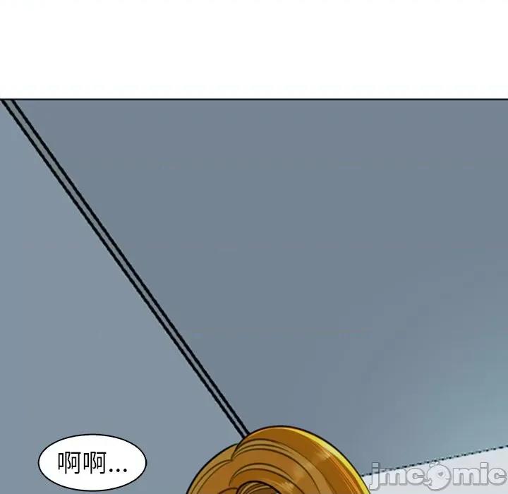 现成老爸 上门老爸-第 14 话 上门老爸 第70页