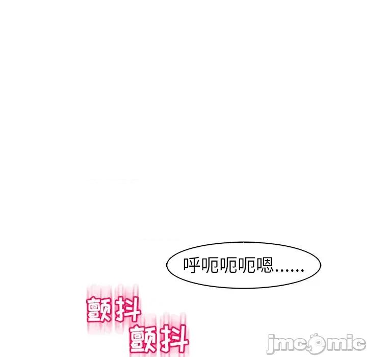 现成老爸 上门老爸-第 14 话 上门老爸 第110页