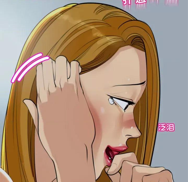 现成老爸 上门老爸-第 14 话 上门老爸 第118页