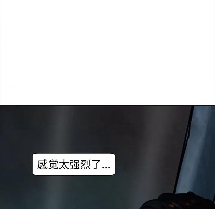 现成老爸 上门老爸-第 14 话 上门老爸 第127页